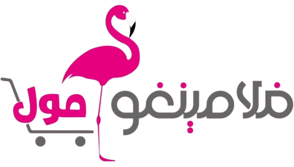 فلامينغو مول