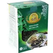 فوود هاوس ملوخية 200غ