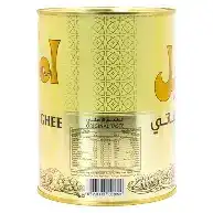 الزهرة سمنة نباتي 1 كغ