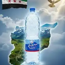 وردان مياه معدنية 0.5 ليتر