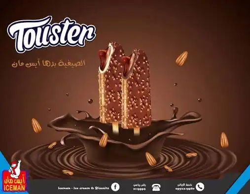 ايس مان ايس كريم توستر