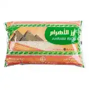 الهمام برغل خشن او ناعم 5 كغ