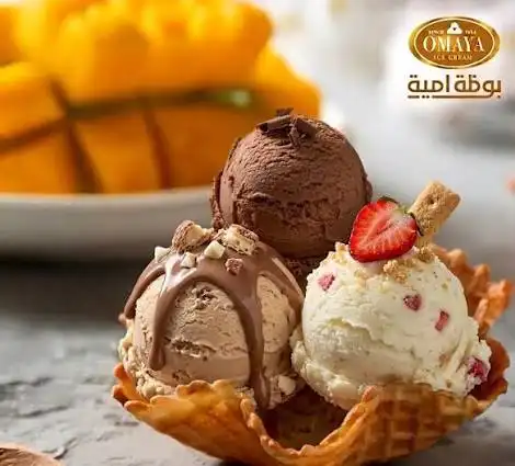 امية ايس كريم موجة