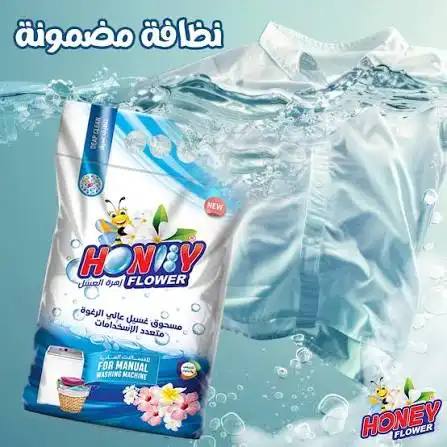 زهرة العسل مسحوق غسيل رغوي كيس 700غ