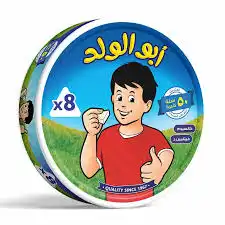ابو الولد جبنة مثلثات 8 قطع