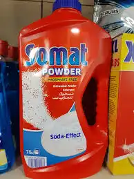 سومات مسحوق منظف للجلايات 1.2كغ