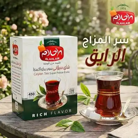 الاحلام شاي 450غ