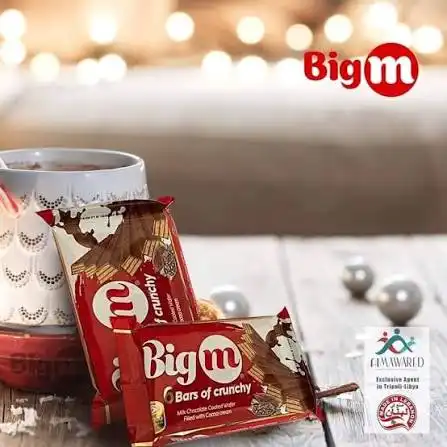 بيغ ام ويفر مغطس