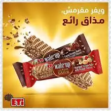 يولا بسكويت ويفر جامبو اكسترا 250غ