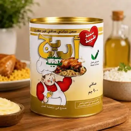 اريج سمنة نباتي 900غ