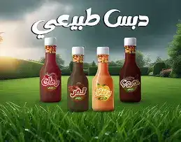 العندليب شراب طبيعي 1ليتر