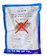 الحارق مبيد جرزان