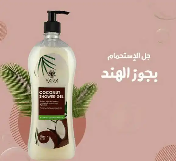 جويل شاور جل جوز الهند 1 ليتر