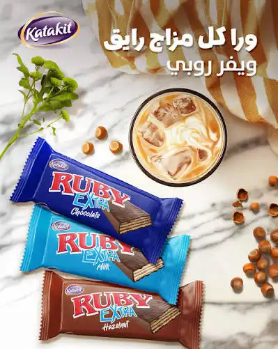 كتاكيت روبي جامبو ويفر مغطس