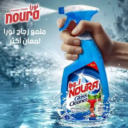 نورا ملمع زجاج عرض 2 ق