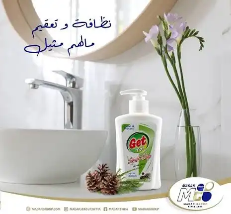 جت صابون سائل عرض+صابون عادي