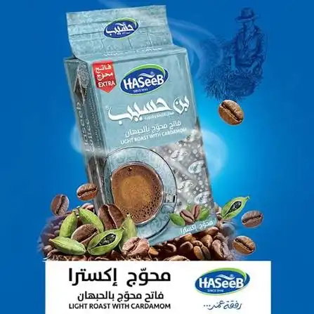 حسيب قهوة سماوي 500 غ
