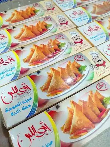ابو اللبن برك جبنة حبة بركة 450 غ