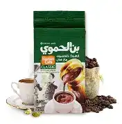 الحموي قهوة مع هال زيادة اخضر 200 غ