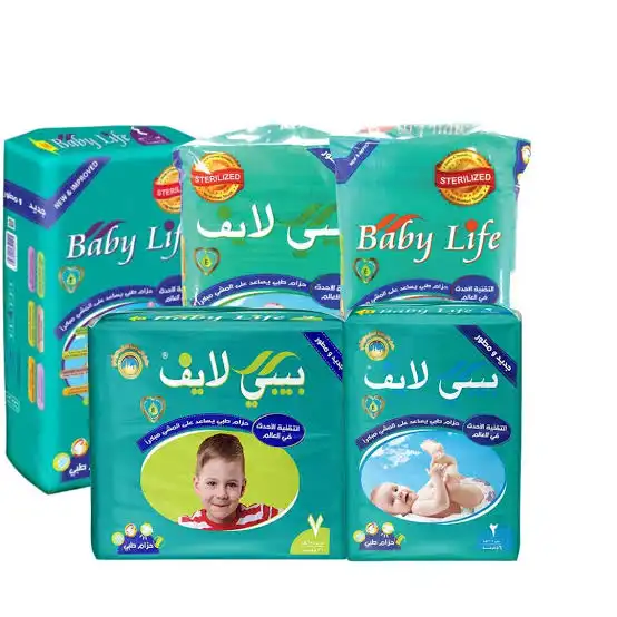 بيبي لايف فوط اطفال دبل عدة قياسات