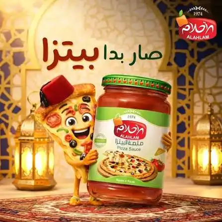 الاحلام صلصة بيتزا 375 غ
