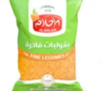 الاحلام عدس حب ابيض 1كغ