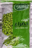 الغوطة بازيلاء خضراء 800 غ