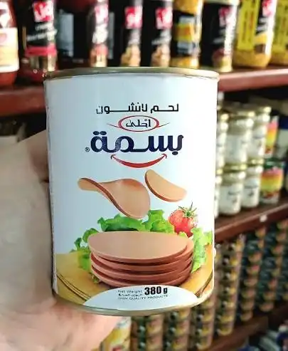 بسمة مرتديلا لانشون وسط 340غ