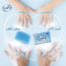 ليلي صابون اكس ملون 125غ