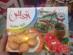ابو اللبن كبة مقلية 500 غ