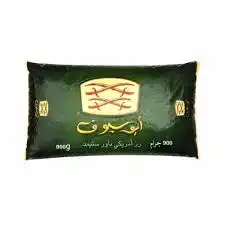 ابو سيوف فول يابس 1 كغ