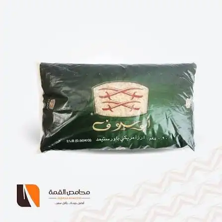 ابو سيوف فاصولياء حب 1 كغ