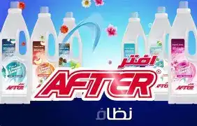 افتر جل ارضيات مطربان 900 غ
