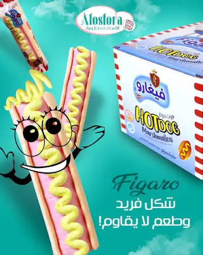 فيغارو مارشميلو هوت دوغ 14غ