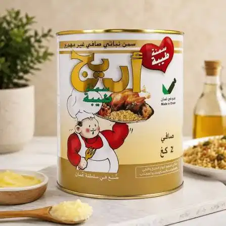 هنا سمنة نباتي 2 كغ