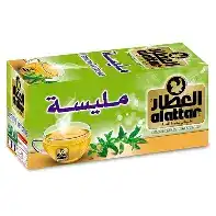 العطار مليسة 20 ظرف