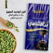 الشامي قهوة ازرق غلوة 20غ