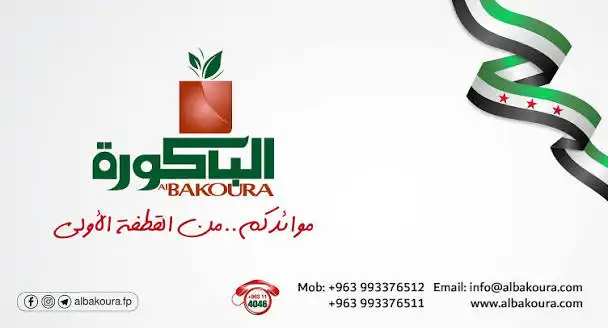 الباكورة كمون حب ظرف 30غ