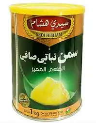سيدي هشام سمن نباتي 1 كغ
