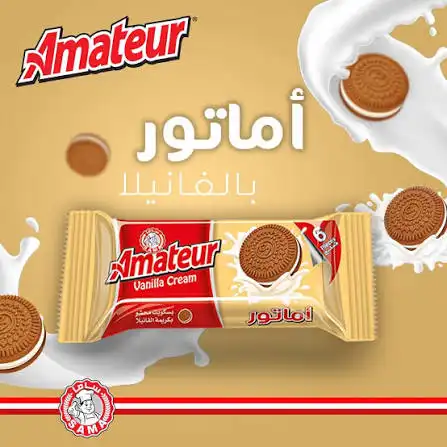 اماتور بسكويت 6 حبات 45غ