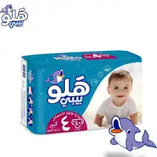 هايلوكس فوط اطفال عدة قياسات