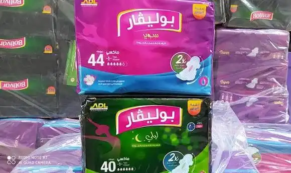بوليفار فوط نسائية يومية كرتون 15 فوطة