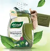 المشكاة شامبو أو بلسم 700مل