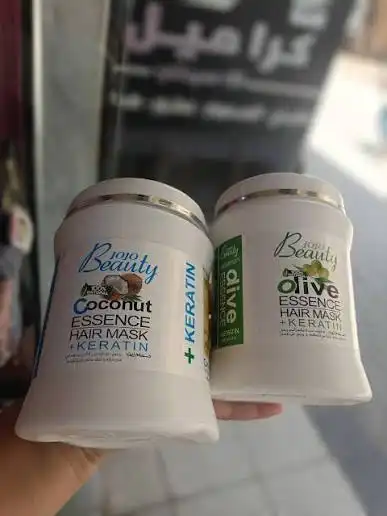 بيوتي حمام زيت 550مل