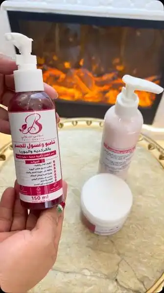 بيوتي جوجو لوشن مضخة 320مل