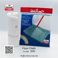 العائلة سوفت ممسحة ارض 1 ق