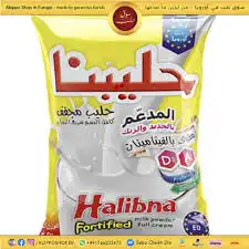 هنا حليب بودرة كيس 750 غ
