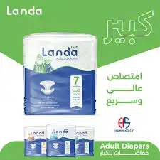 لاندا فوط كبار السن