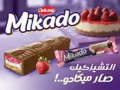ديلوكس ميكادو بسكويت