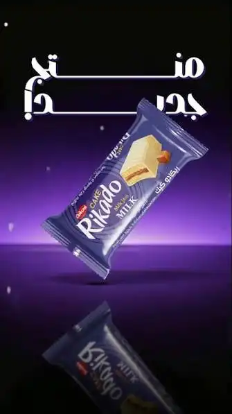 ديلوكس ريكادو كيك 43غ